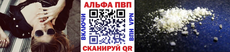 Как найти наркотики Вязьма Бошки Шишки Кокаин A-PVP MEGA как зайти Меф