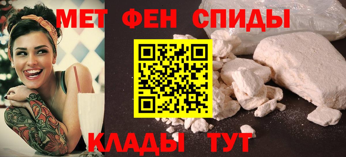 Amphetamine Premium  Вход с VPN  Amphetamine  Вязьма 