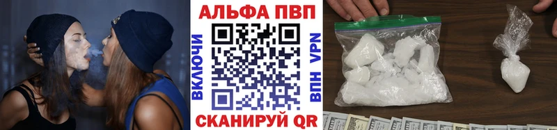 hydra как войти  Вязьма  Alfa_PVP крисы CK  как найти закладки 