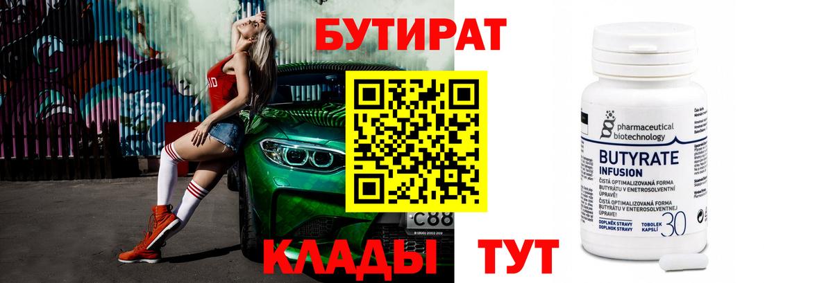 МАРИХУАНА  Вязьма  Вход с VPN  Мефедрон кристаллы  МЕФ 