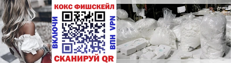 COCAIN Перу  Вязьма 