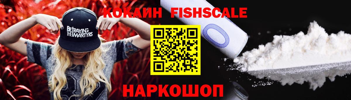 Кокаин 98% Вязьма