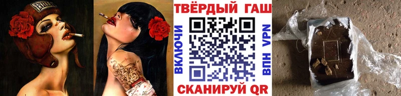 мориарти клад  Вязьма  ГАШИШ 40% ТГК 
