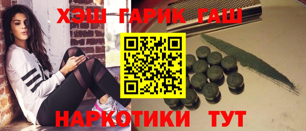 Гашиш AMNESIA HAZE  Гашиш Изолятор  магазин    ГАШ  Вязьма  Вход с VPN 
