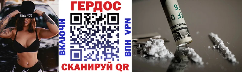 Героин Heroin  MEGA как зайти  Вязьма 