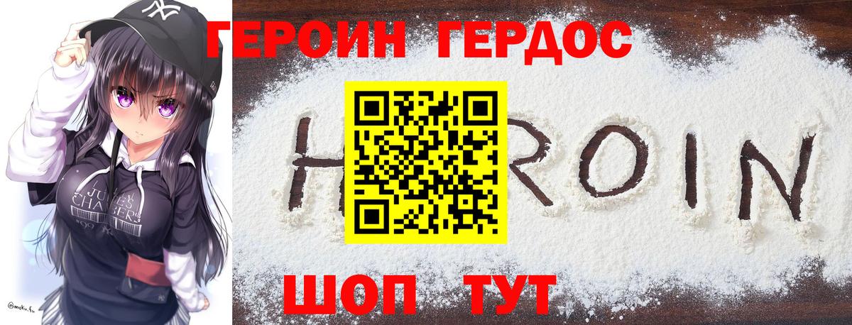 Вязьма  Героин Афган  Вход с VPN 