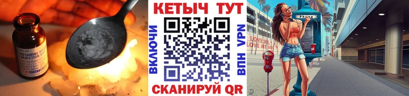 КЕТАМИН VHQ  Вязьма 