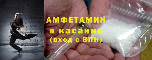 альфа пвп VHQ Богородск