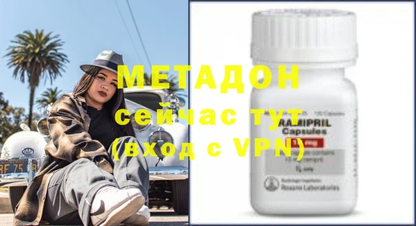 спайс Белокуриха