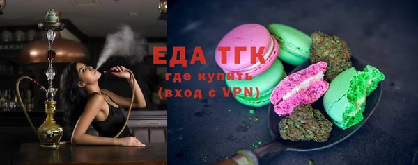 каннабис Беломорск