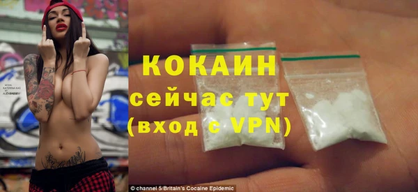 спайс Белокуриха