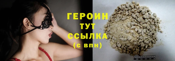 гашиш Братск