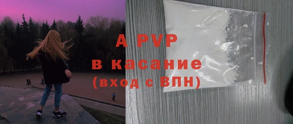 спайс Белокуриха
