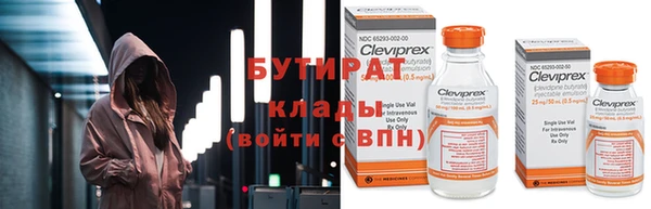 метамфетамин Строитель