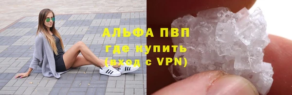 спайс Белокуриха