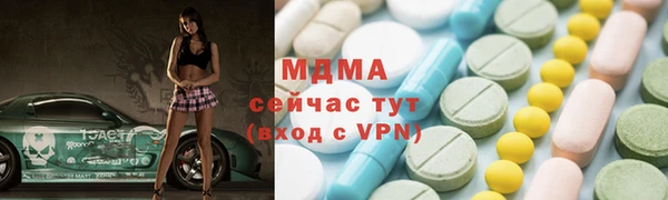 каннабис Беломорск