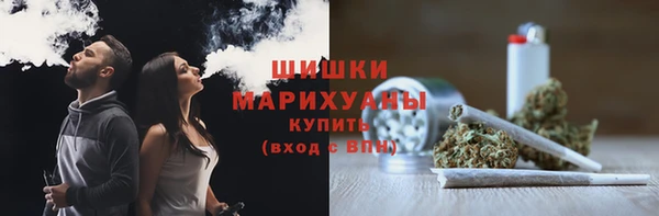 альфа пвп VHQ Богородск