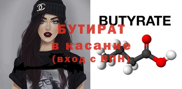 spice Богородицк
