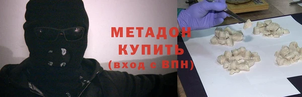 альфа пвп VHQ Богородск