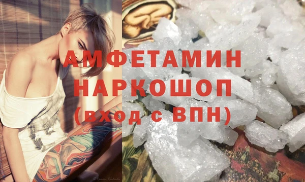 соль ск Зарайск