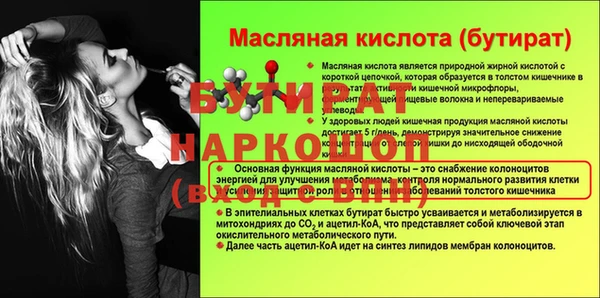 дмт Орск