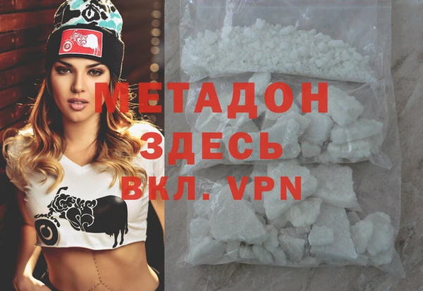 альфа пвп VHQ Богородск