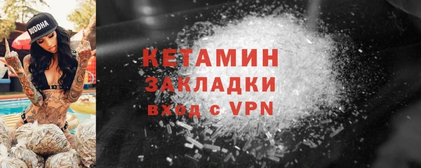 альфа пвп VHQ Богородск