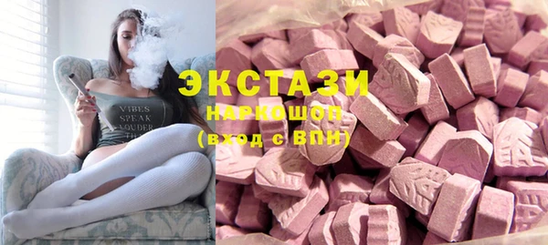 спайс Белокуриха