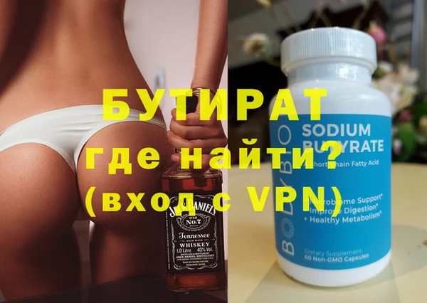 герыч Заполярный