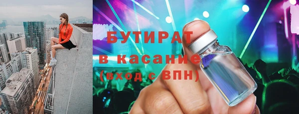 спайс Белокуриха