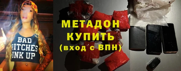 спайс Белокуриха