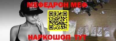 наркотики Апшеронск