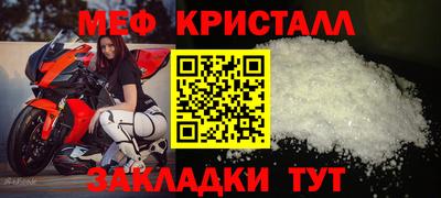 наркотики Апшеронск