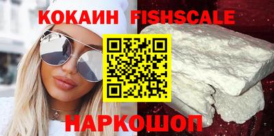 наркотики Апшеронск