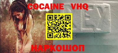 шишки Аргун