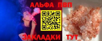 наркотики Апшеронск