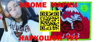 ПСИЛОЦИБИНОВЫЕ ГРИБЫ Гусь-Хрустальный
