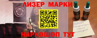 героин Апрелевка