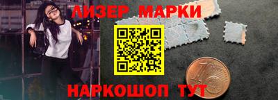 шишки Аргун