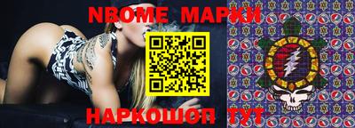 наркотики Апшеронск