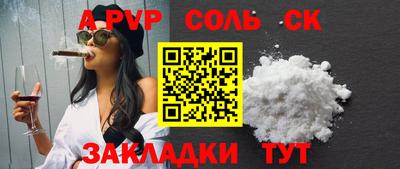 шишки Аргун