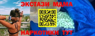наркотики Апшеронск