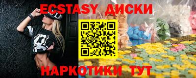 наркотики Апшеронск