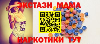 наркотики Апшеронск