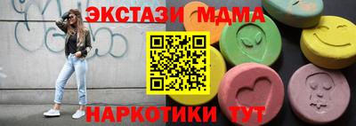 шишки Аргун