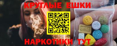 наркотики Апшеронск