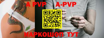 наркотики Апшеронск