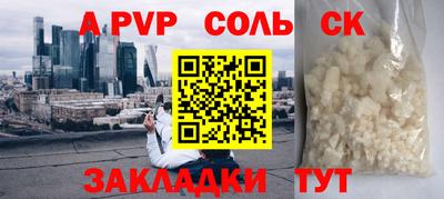 наркотики Апшеронск
