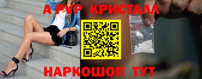 наркотики Апшеронск