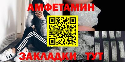 наркотики Апшеронск
